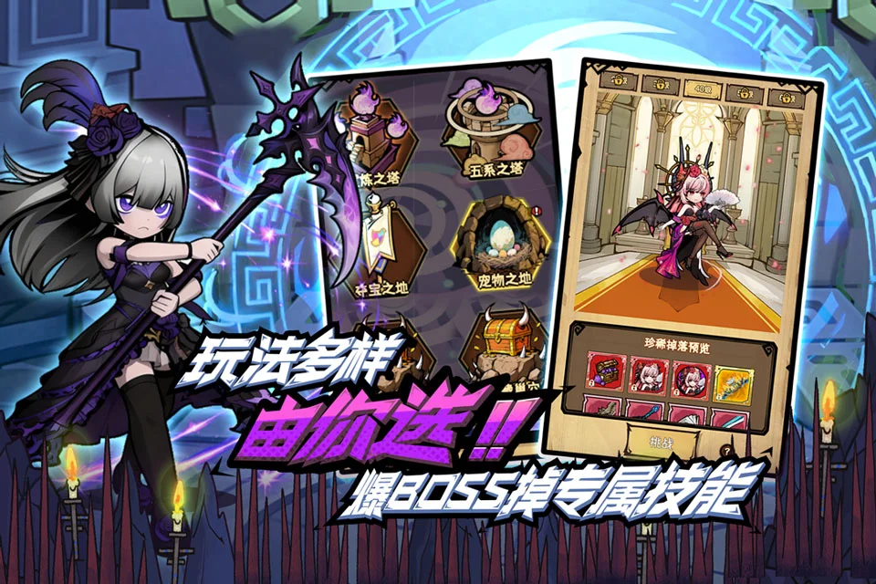 荣耀冒险王华为版 V1.1.16 安卓版