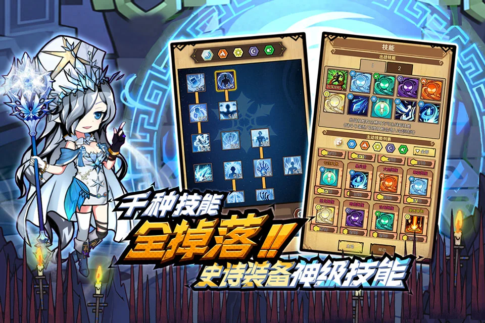 荣耀冒险王华为版 V1.1.16 安卓版