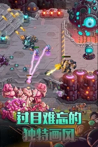 钢铁战队2026版手游 V1.4.8 安卓版