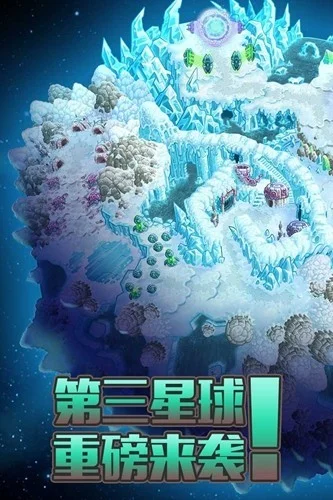 钢铁战队2026版手游 V1.4.8 安卓版