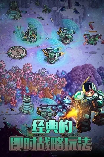 钢铁战队2026版手游 V1.4.8 安卓版