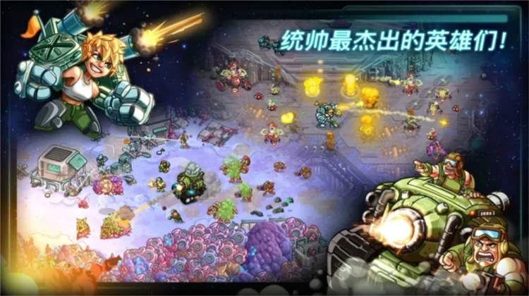 钢铁战队2026版宣传图