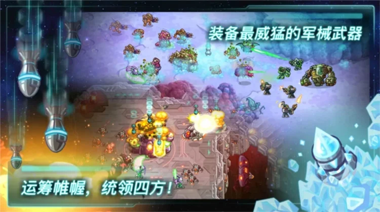 游戏亮点配图1