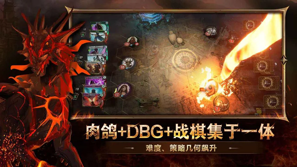 火焰审判手机版 V1.0 安卓版