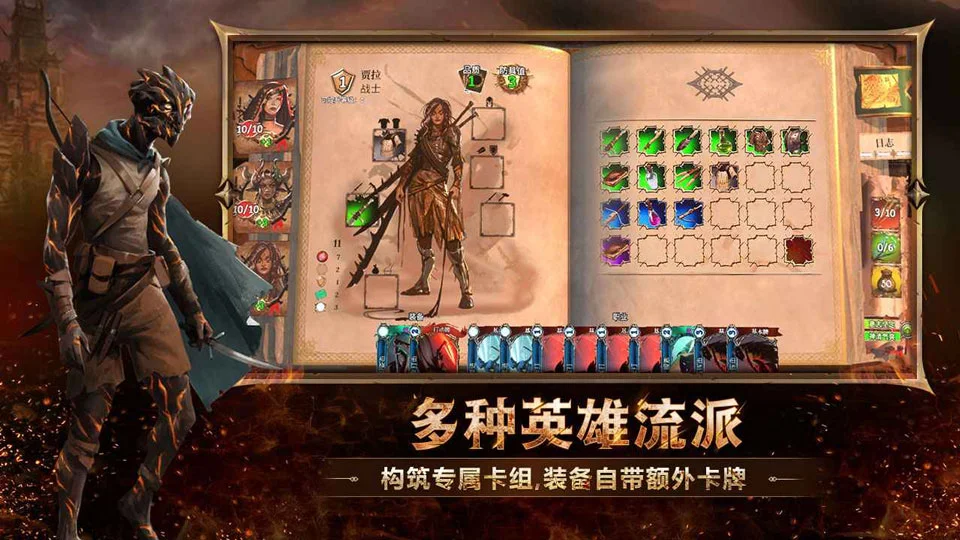火焰审判手机版 V1.0 安卓版