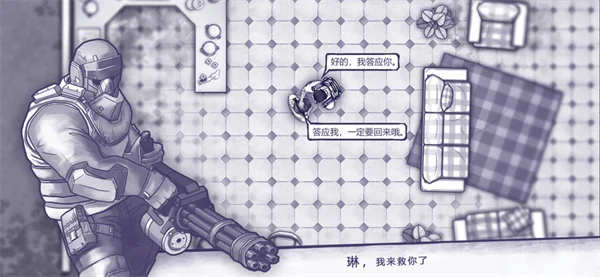 阿瑞斯病毒无敌版 V1.0.27 安卓版