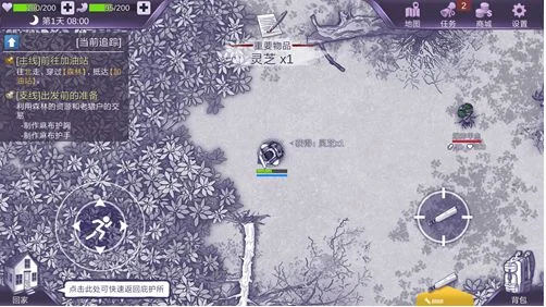 灵芝获得方法介绍配图4