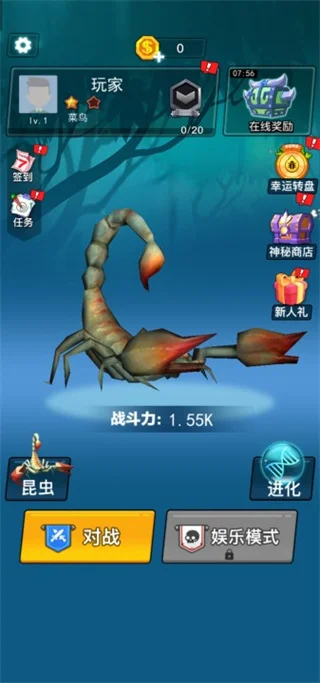 怎么玩配图1