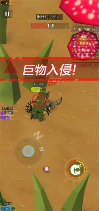 怎么玩配图5