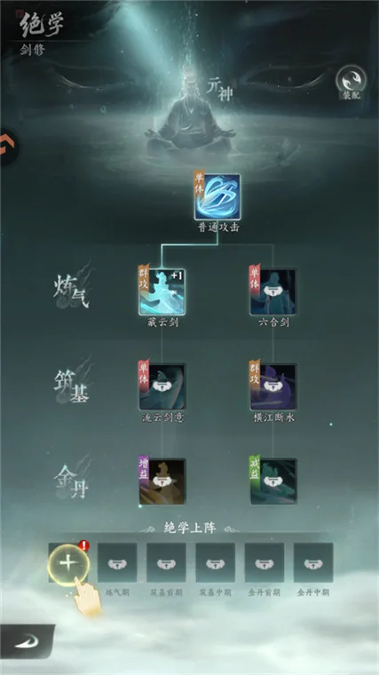 怎么玩配图2