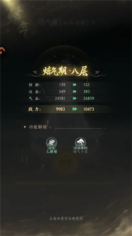 怎么玩配图3