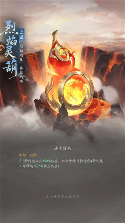 怎么玩配图4