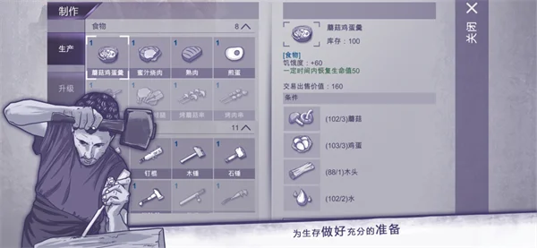 阿瑞斯病毒破解版 V1.0.27 安卓版