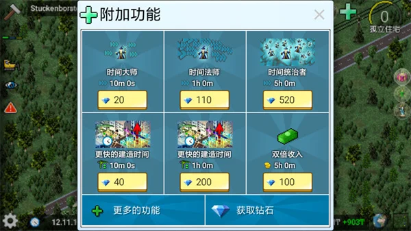 基础攻略配图1