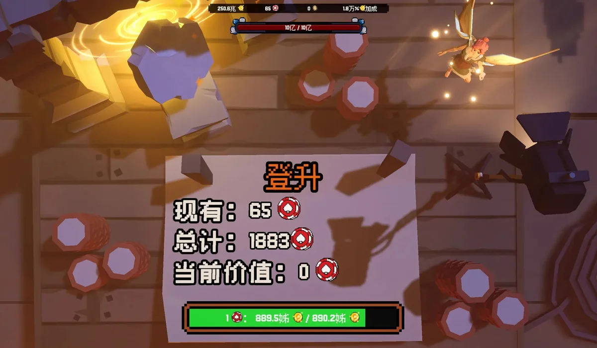 翻天喜地凑大钱 V1.0.7 安卓版