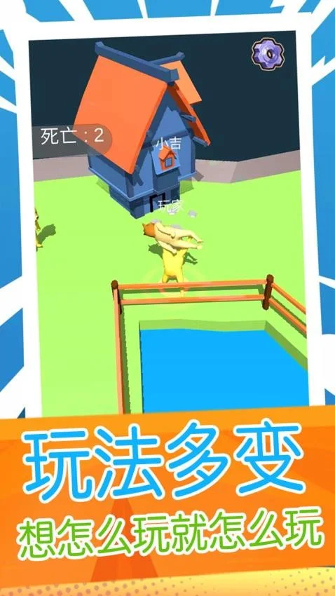 超级外星狗游戏 V1.1.7 安卓版