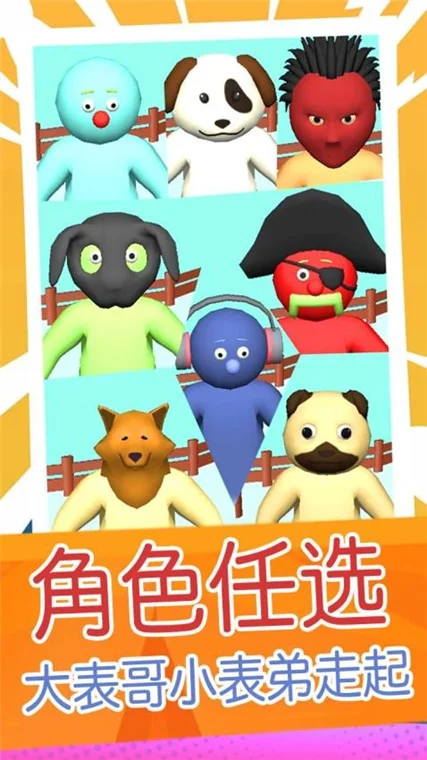 超级外星狗宣传图