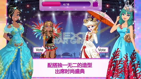 超级女星无限金币版最新版 V4.2.3 安卓版