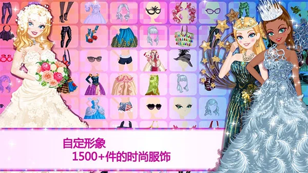 超级女星无限金币版最新版 V4.2.3 安卓版
