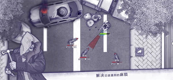 阿瑞斯病毒哔哩哔哩版 V1.0.20 安卓版