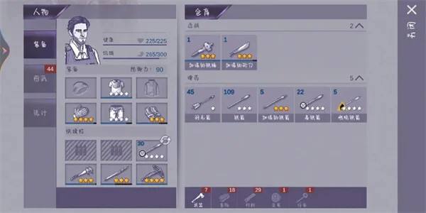 新手攻略配图3