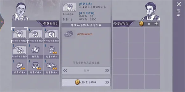 新手攻略配图4
