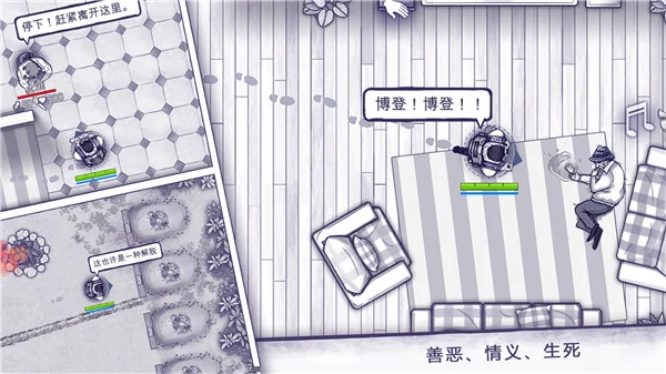 阿瑞斯病毒哔哩哔哩版宣传图