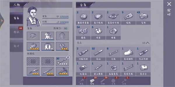 新手攻略配图2