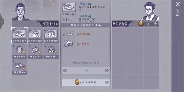 新手攻略配图5