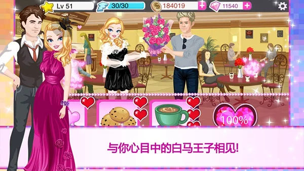 超级女星无限钻石版 V4.2.3 安卓版