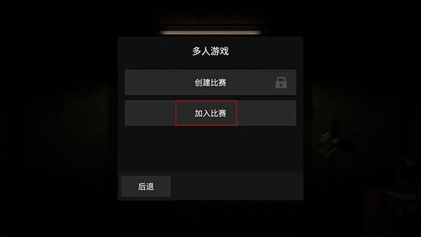 怎么玩配图2