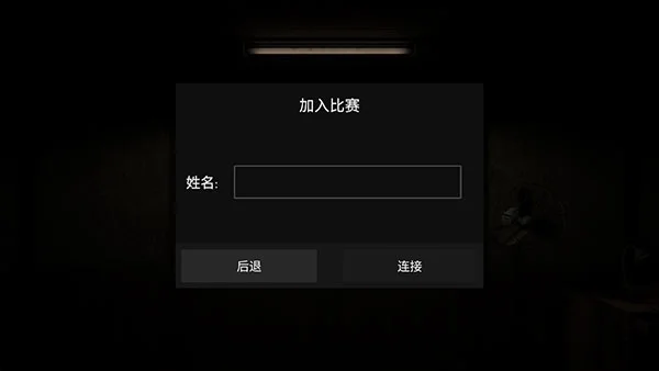 怎么玩配图3