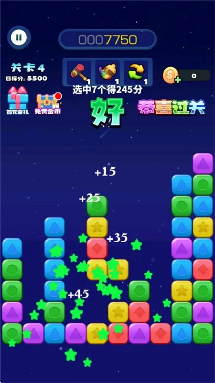 新手攻略配图2