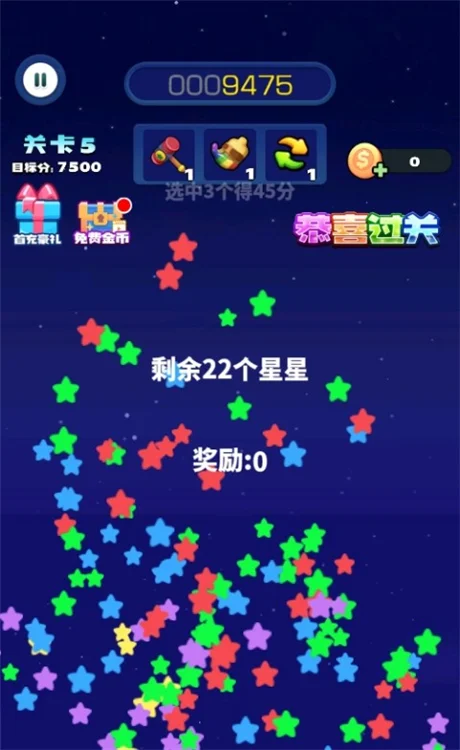 新手攻略配图3