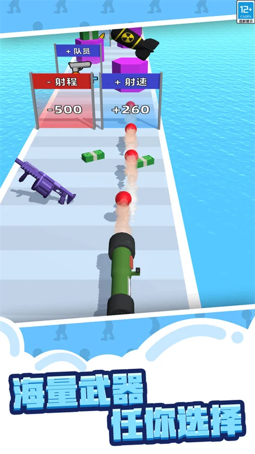 巨枪冲冲冲2游戏 V1.0.1.407.402.0309 安卓版