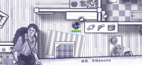 阿瑞斯病毒国际服 V1.0.9 安卓版