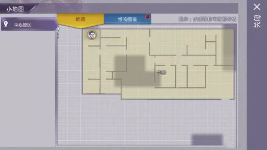各处隐藏五星武器配图4