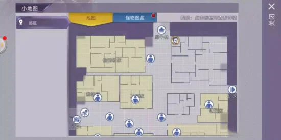 各处隐藏五星武器配图2