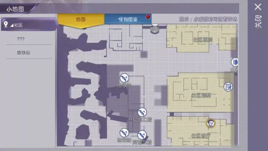 各处隐藏五星武器配图3