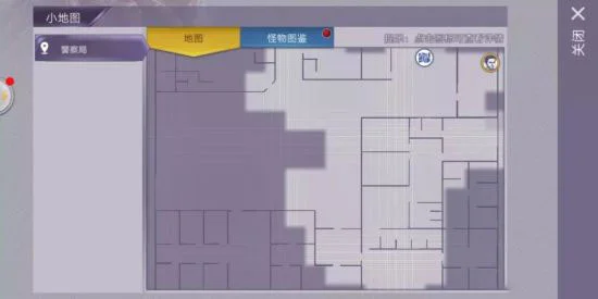 各处隐藏五星武器配图7