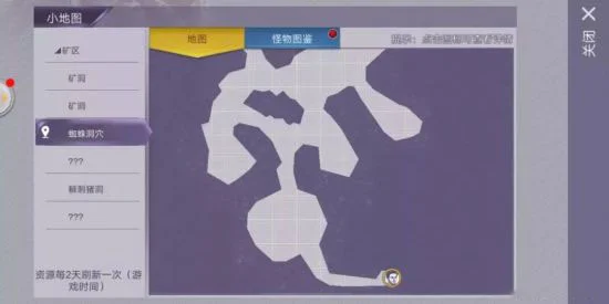 各处隐藏五星武器配图5