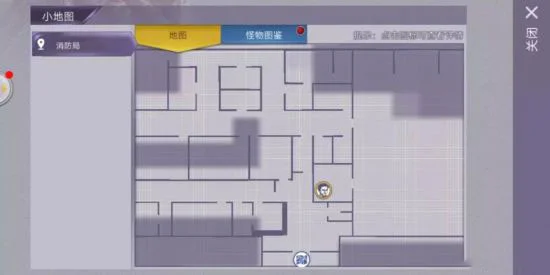 各处隐藏五星武器配图8