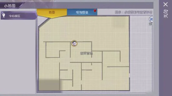 各处隐藏五星武器配图10