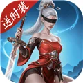 灵妖劫手游官方正版 V1.7 安卓版