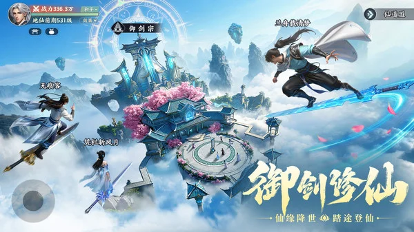 灵妖劫2