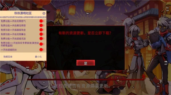 火柴人联盟2内置作弊菜单2026宣传图