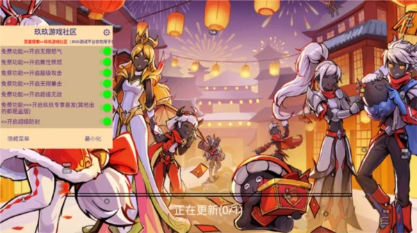 游戏亮点配图1