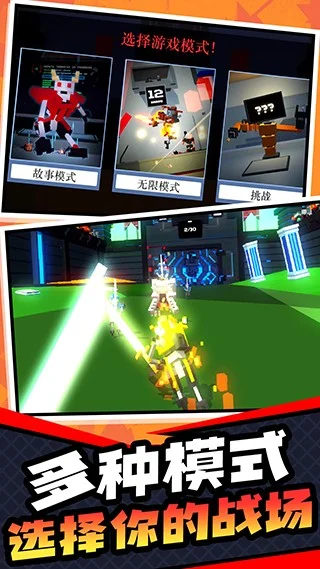 超级英雄大乱斗最新版2026 V1.2.6 安卓版