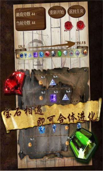 游戏优势配图1