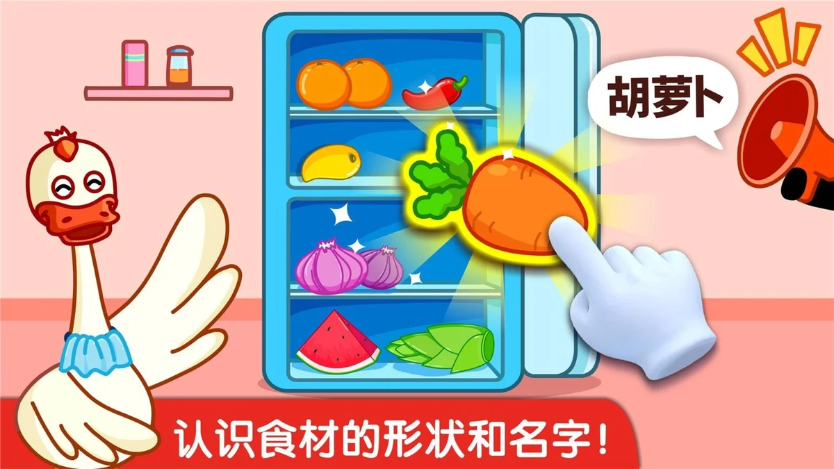 宝宝小厨房小游戏2026最新版本 V9.91.00.00 安卓版